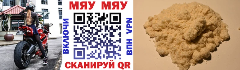 Наркошоп купить Амфетамин  Меф  Метамфетамин  Кокаин  Каннабис  Ялуторовск