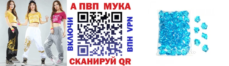 Alpha-PVP СК  Купить где  Ялуторовск 
