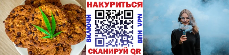 Cannafood конопля  Купить где  Ялуторовск 