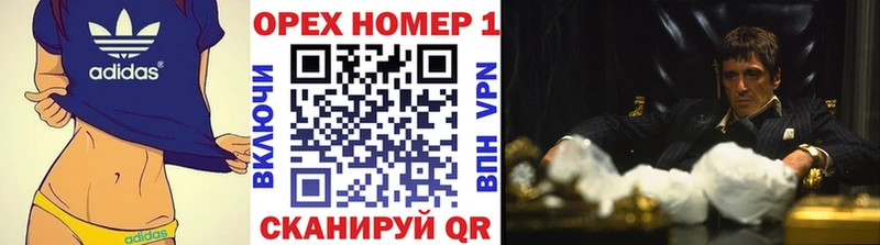 КОКАИН FishScale Ялуторовск