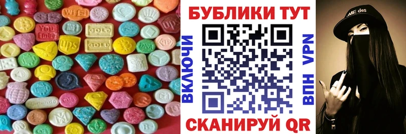 Экстази бентли  Купить  Ялуторовск 