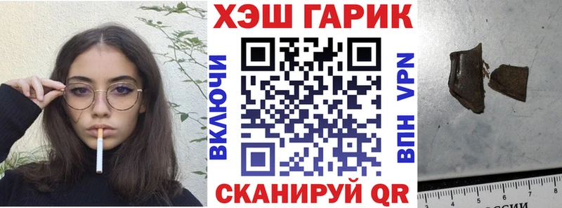 Гашиш 40% ТГК  Купить  Ялуторовск 
