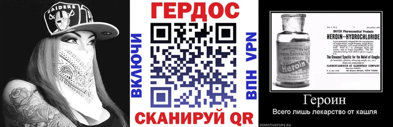 Купить где  Ялуторовск  Героин герыч 