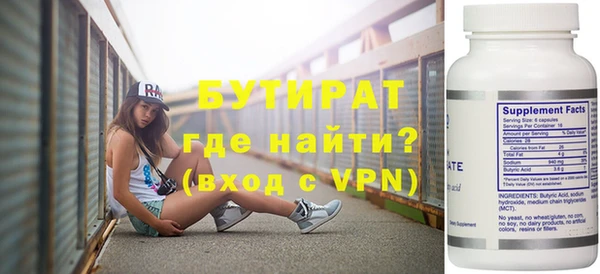 кокаин Баксан