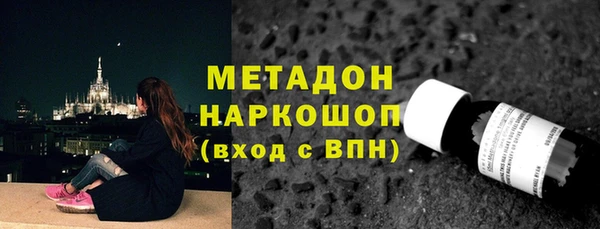 альфа пвп VHQ Балабаново