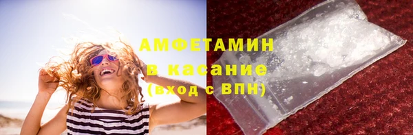 альфа пвп VHQ Балабаново