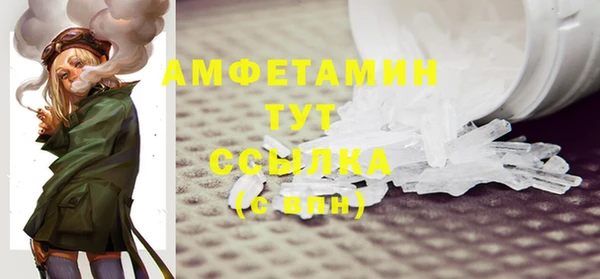 кокаин Баксан