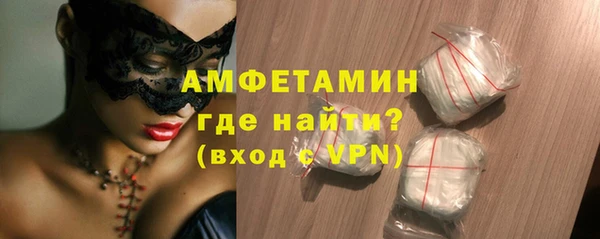 альфа пвп VHQ Балабаново