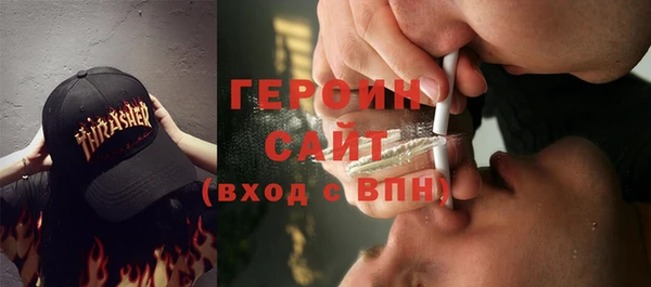 альфа пвп VHQ Балабаново