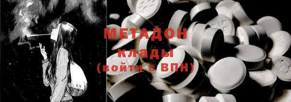 альфа пвп VHQ Балабаново