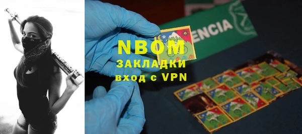 альфа пвп VHQ Балабаново