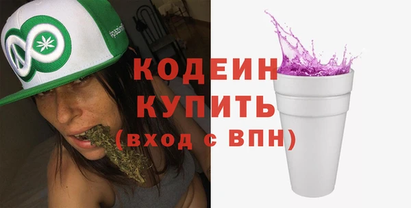 альфа пвп VHQ Балабаново