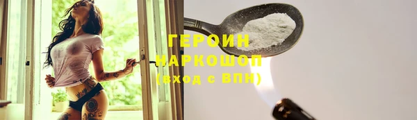 кокаин Баксан