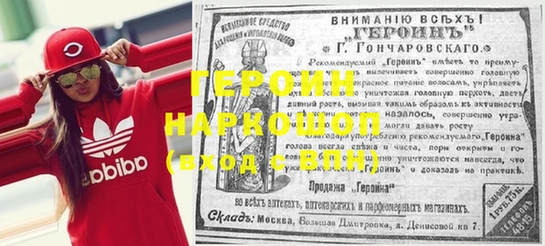 альфа пвп VHQ Балабаново