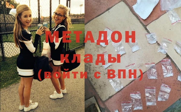 ГАЛЛЮЦИНОГЕННЫЕ ГРИБЫ Балахна