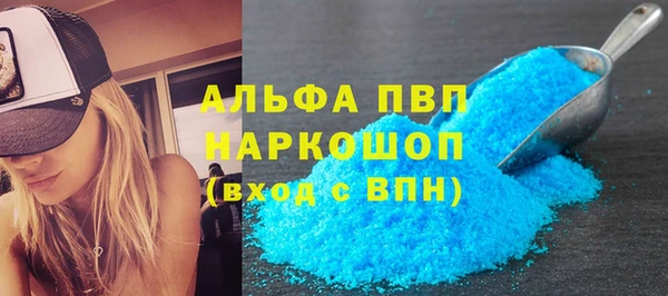 кокаин Баксан