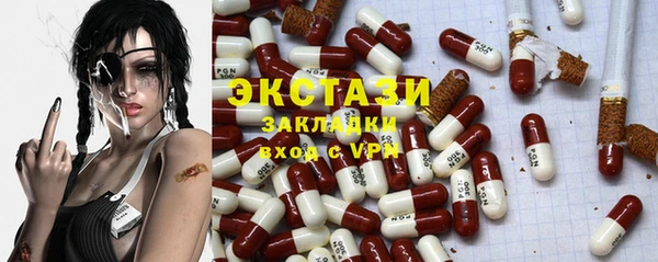 альфа пвп VHQ Балабаново