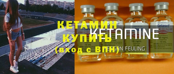 ГАЛЛЮЦИНОГЕННЫЕ ГРИБЫ Балахна