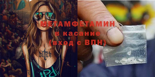 ГАЛЛЮЦИНОГЕННЫЕ ГРИБЫ Балахна