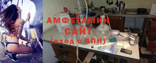 альфа пвп VHQ Балабаново