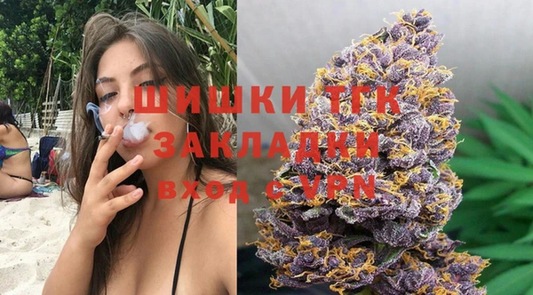 альфа пвп VHQ Балабаново