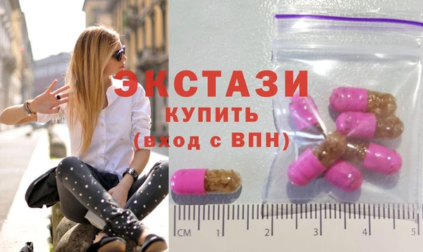 альфа пвп VHQ Балабаново