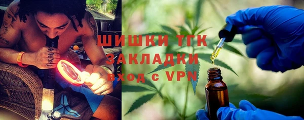 альфа пвп VHQ Балабаново