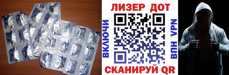 Купить закладки  Ялуторовск  ЛСД экстази кислота 