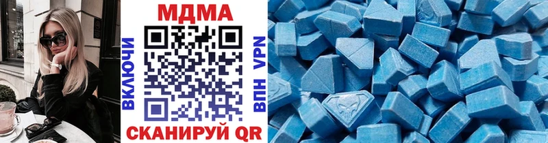 Купить закладки  Ялуторовск  MDMA Molly 