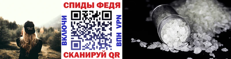 Купить закладки  Ялуторовск  Метамфетамин Methamphetamine 