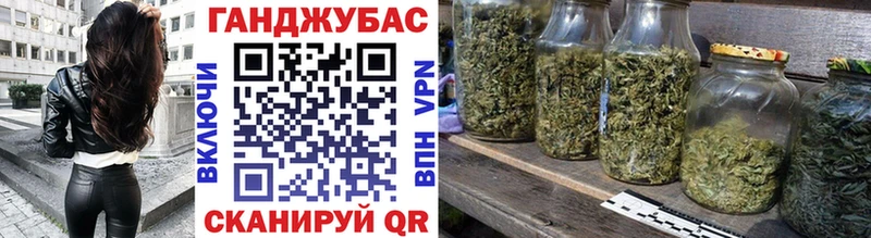 Бошки Шишки VHQ  Купить  Ялуторовск 